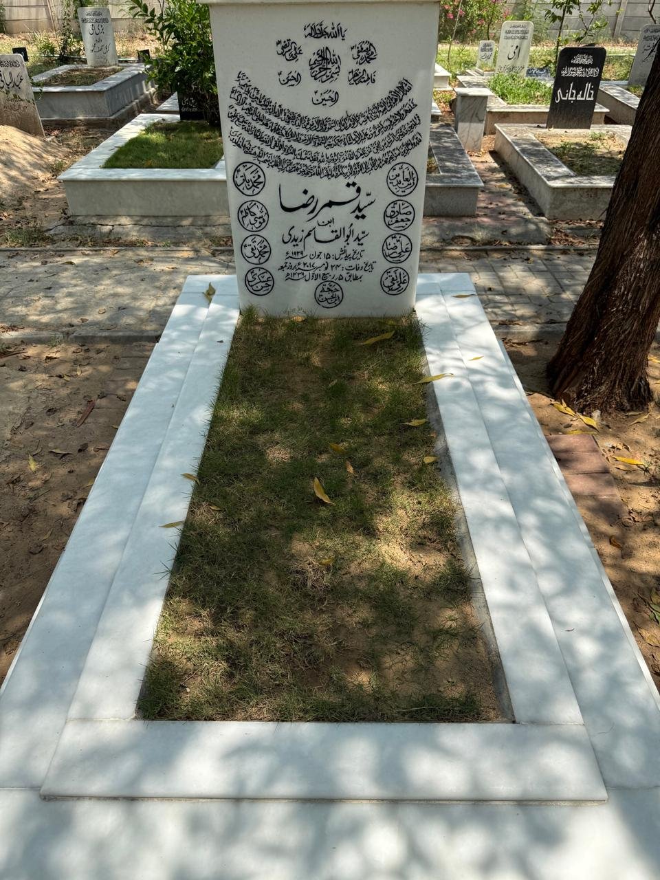 Maintained grave in Pakistan — Qabar Cares