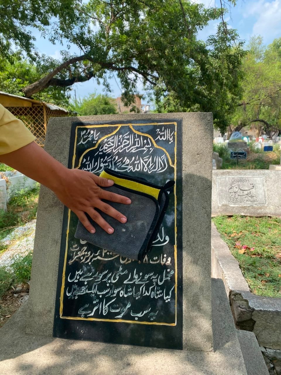 Maintained grave in Pakistan — Qabar Cares